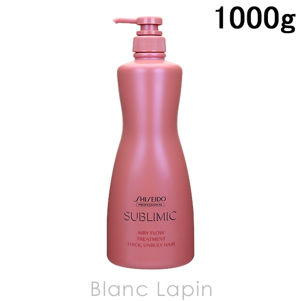 資生堂 プロフェッショナル SHISEIDO PROFESSIONAL サブリミックエアリーフロートリートメントT 太くまとまらない髪 1000g [935788]