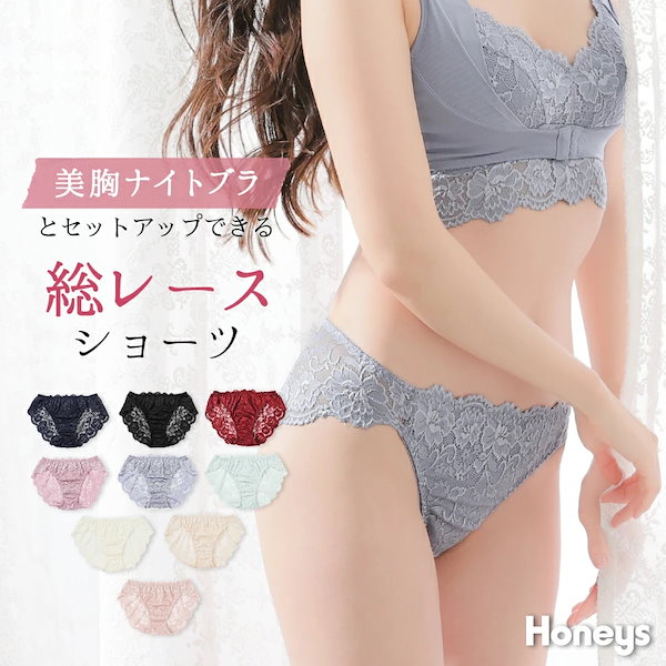 Qoo10] Honeys 総レースショーツ アンダーウェア 下着