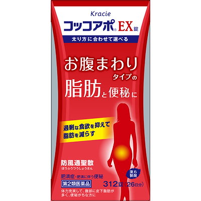 他サイト： 【第2類医薬品】コッコアポEX錠(312錠)　(セルフメディケーション税制対象)（宅）の商品画像