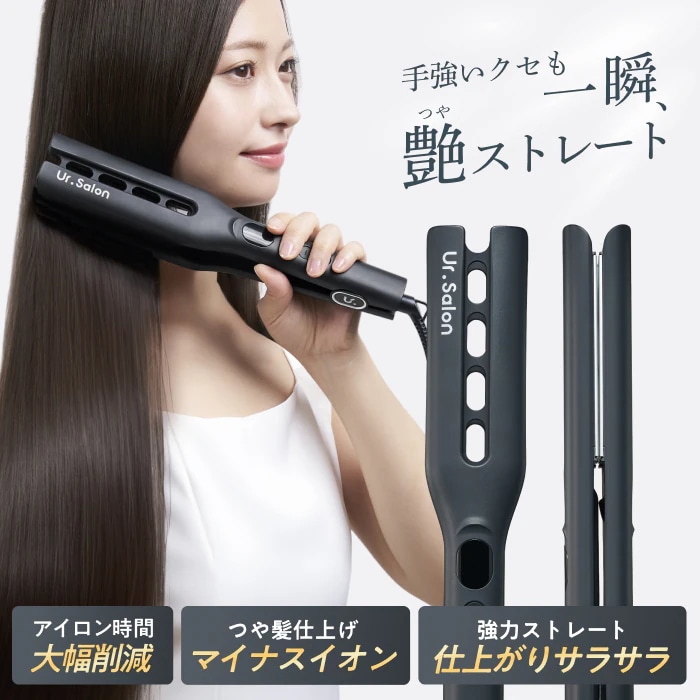 ストレートアイロン 4枚プレート 温冷温3段階設計 46 幅広 ワイド 瞬間ストレート ストレートヘアアイロン マイナスイオン 海外対応 230℃ 高速加熱 自動電源OFF 時短