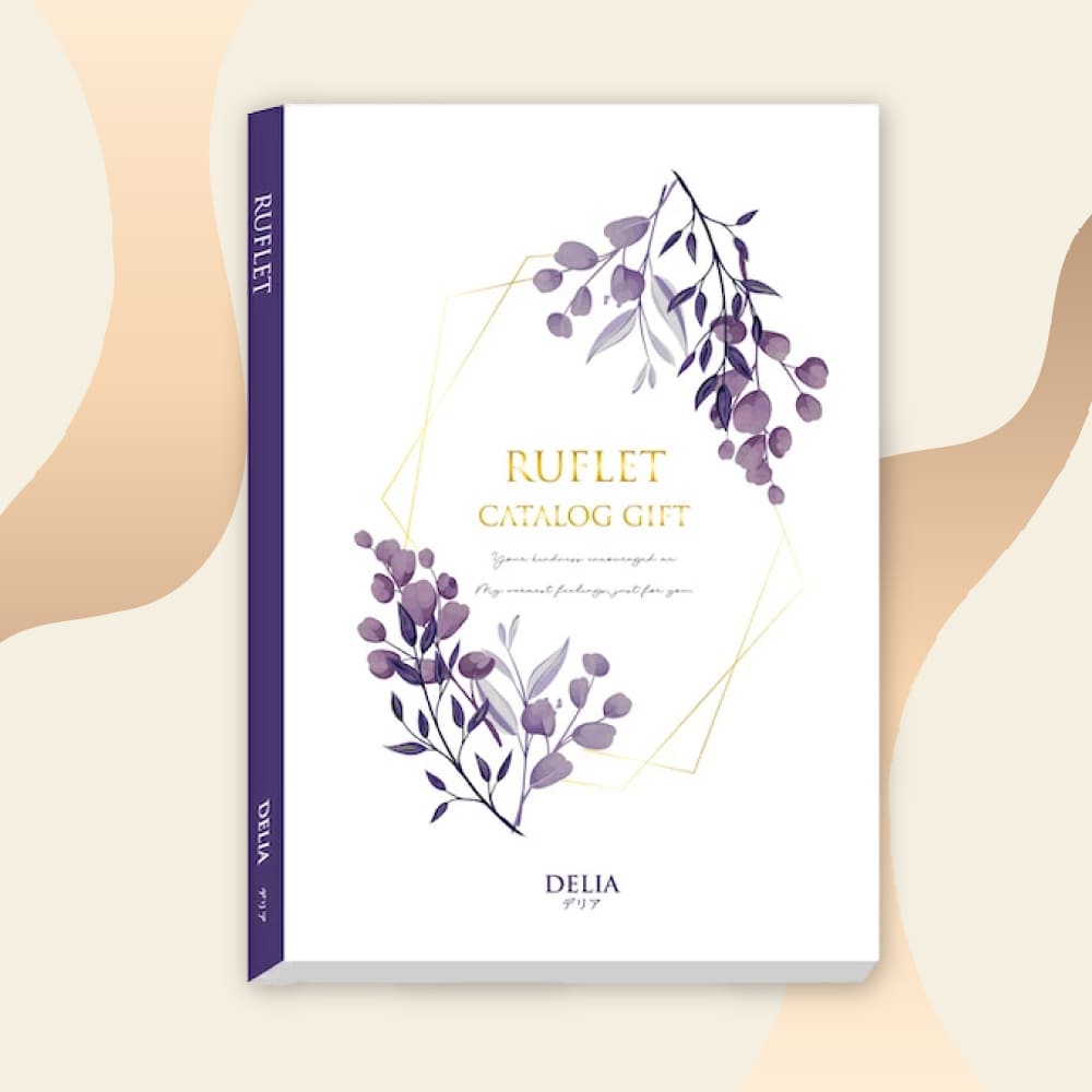 ポイント付与20％【カタログギフト RUFLET（ルフレ）デリア】選べる お返し ギフト プレゼント 内祝い ギフト お礼 結婚祝い 出産祝い 香典返し　チョイス お彼岸 敬老の日