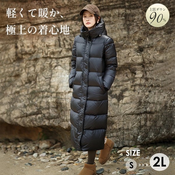 ダウン90％ ダウンコート ベンチコート レディース 超ロングコート ダウンジャケット フード付き 軽い 防寒着 おしゃれ 冬 ロング丈 ブラックコート着痩せ 暖かい 黒 ブラック 無地 ハイネックコ