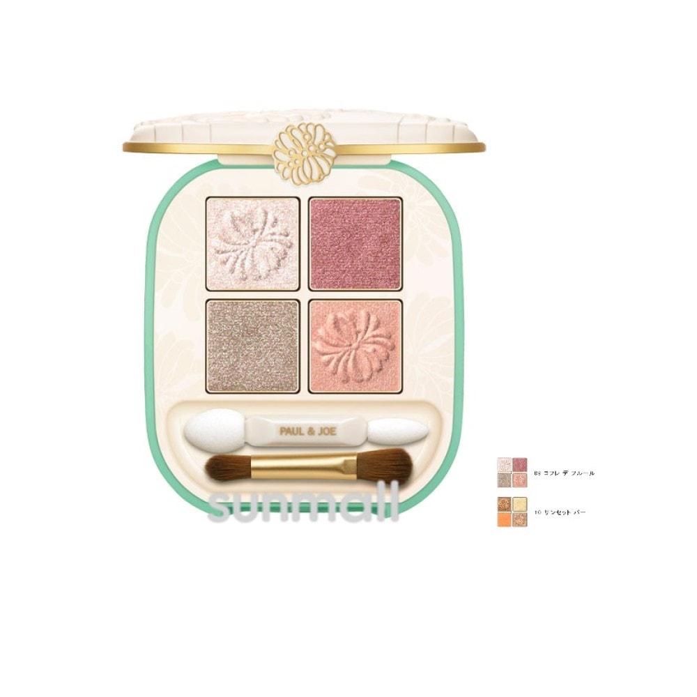 PA　UL & JOE BEAUTE　アイデザインパレット（09・10）4g／パウダーアイシャドウ 正規品 3色で叶える簡単グラデアイシャドウ ブランド 人気 色持ち 艶感 化粧品