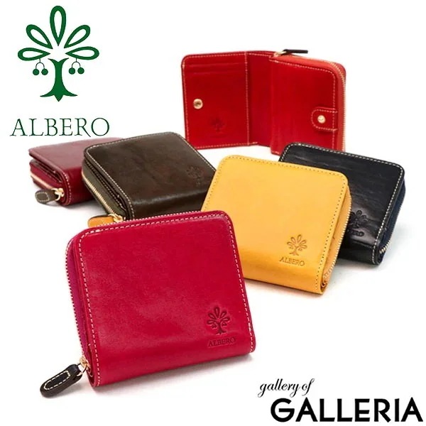 アルベロ 二つ折り財布 ALBERO 財布 PIERROT ピエロ 二つ折り 小銭入れ 小さめ ミニ コンパクト 本革 革 レザー ラウンドファスナー ウォレット おしゃれ かわいい 6430