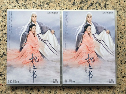 中国ドラマ DVD 『三生三世枕上书』2020 DVD-BOX三生三世枕上書 永遠の桃花 全56話 海外盤正規品 中国語 字幕 11D HD ハイビジョン
