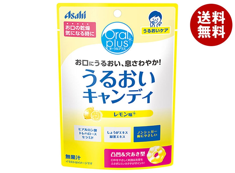 アサヒグループ食品 オーラルプラス うるおいキャンディ(レモン味) 57g＊12袋入＊(2ケース)