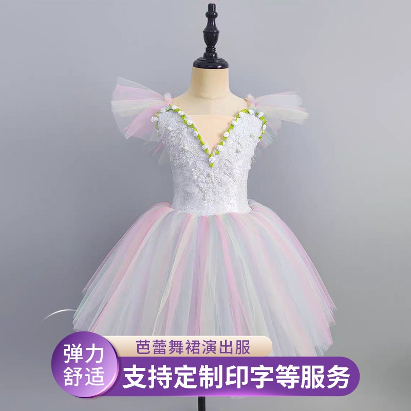 子供のスワンダンス服子供用バレエ服女の子のパフスカートパフォーマンス服スリングスリング 4,518円