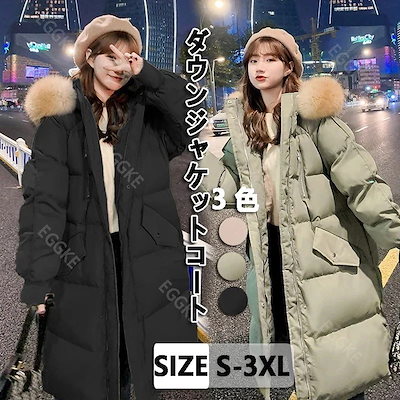 ドリスヴァンノッテン フェイクファー襟付きミリタリージャケット