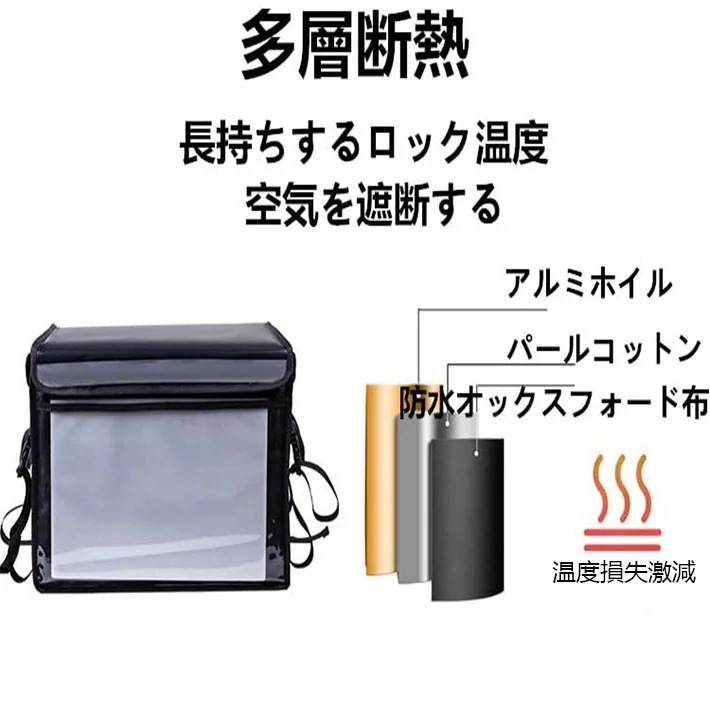 安いのに高く見える デリバリーバッグ クーラーボックス Delivery Eat 62L 保冷バッグ 防水 配達 バッグ 宅配 超大容量 保温 アウトドア キャンプ