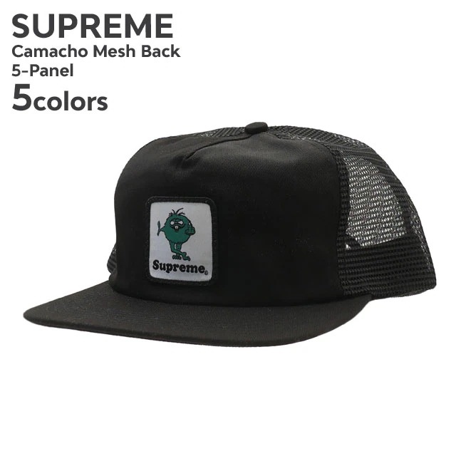 シュプリーム SUPREME Camacho Mesh Back 5-Panel カマチョ 251-001685-011