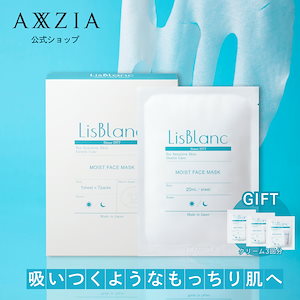 Qoo10] Sung Boon Editor 【睡眠マスク】ディープコラーゲンパワーブ