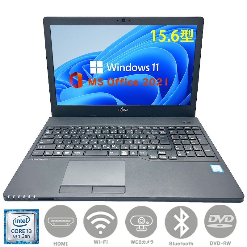 第八世代 Corei3 カメラ テンキー 搭載 SSD256GB メモリ8GB Win11 MSoffice2021 15.6型 A359/BX HDMI BT 無線 DVD-RW ノートパソコン