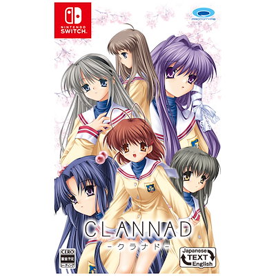他サイト： プロトタイプ 【Switch】CLANNAD HAC-P-ASW8A NSW クラナドの商品画像