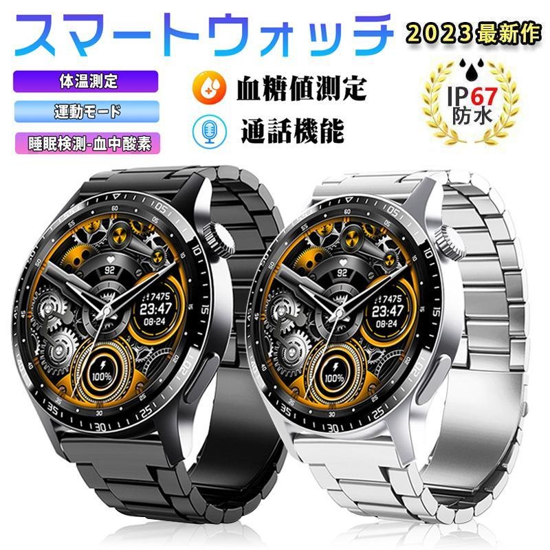スマートウォッチ 血糖値測定 日本製センサー 血圧測定機能付き 通話機能 血中酸素濃度 24時間体温測定 iphone アンドロイド対応