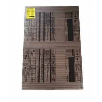 光　KTP9064W-2　ポリカボードスモーク　874835 5,440円