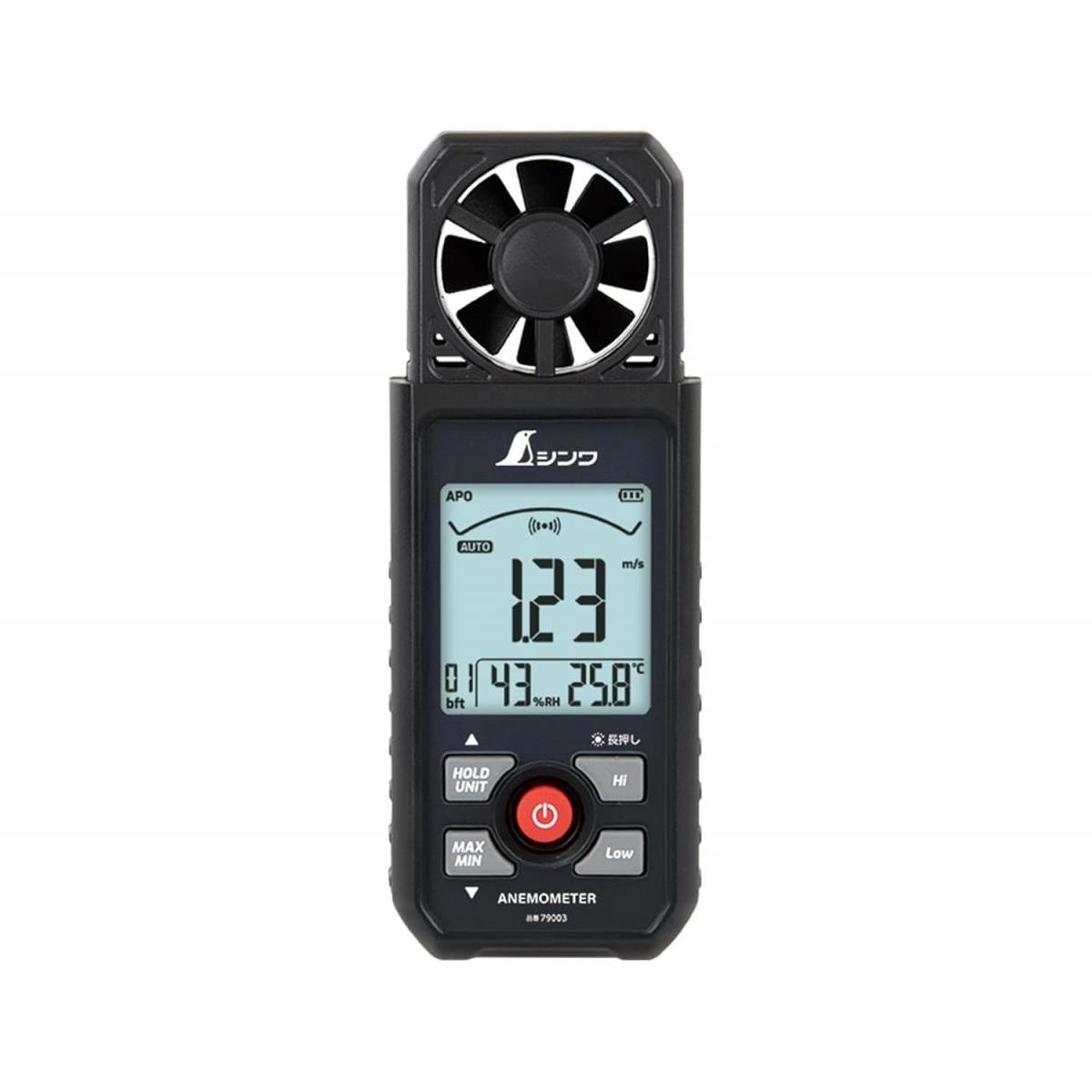 シンワ測定 デジタル風速計 最高・最低 ベーン式 79003 風速測定 平均値表示 風力階級 温度 湿度 範囲外風速をバックライトでお知らせ