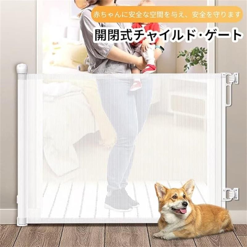 ベビーゲート ロール式 張り付け 180cm 安全ゲート 赤ちゃん 犬日用品雑貨 文房具 手芸 文房具 事務用品 ラベル ステッカー シール ステッカー