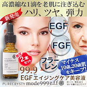 Qoo10 Egf セラムの検索結果 人気順 Egf セラムならお得なネット通販サイト