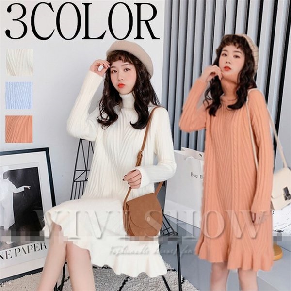 ニット ワンピ ワンピース レディース ハイネック 膝丈 長袖 あったか カジュアル 可愛い