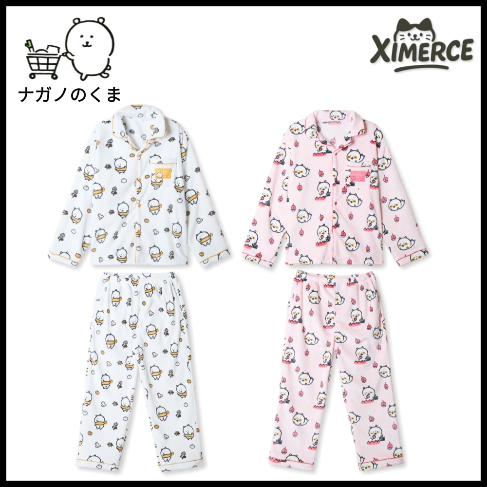 【新発売】ナガノのくま モコモコパジャマ ルームウェア2種