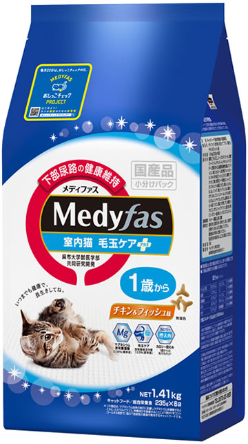 【6個セット】 ペットライン　メディファス 室内猫 毛玉ケアプラス 1歳から チキン&フィッシュ味 1.41kg
