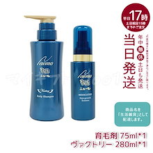 Qoo10 | 「ニューモ」のブランド検索結果(人気順)：ニューモ買う