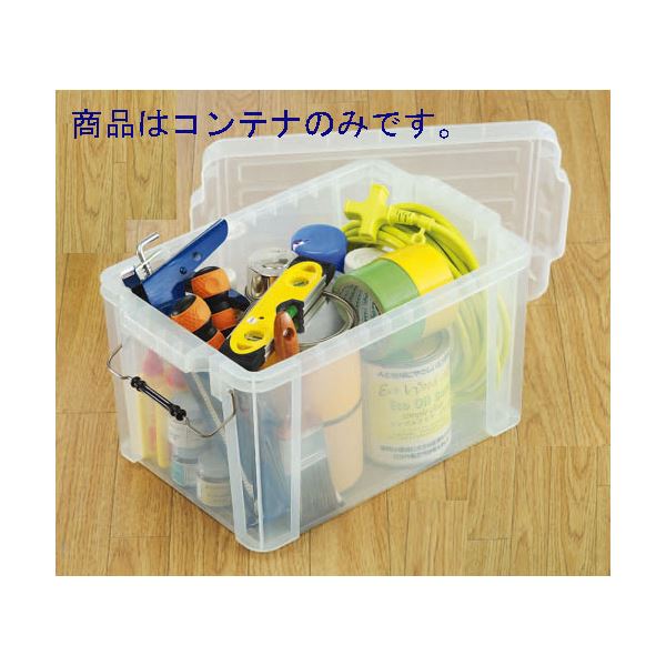 （まとめ） アイリスオーヤマ バックルコンテナ BL-21 クリア 1個入 (×2セット)