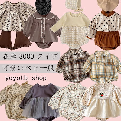 8/31冬の新作 ベビー服 子供服 女の子 セーター 男の...のサムネイル