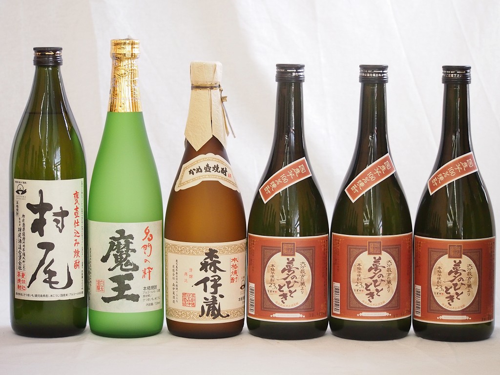 プレミアムな芋焼酎飲み比べ6本セット(森伊蔵720ml 魔王720ml 村尾900ml 夢のひととき