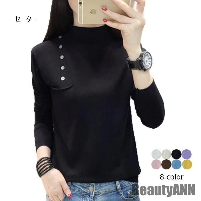 新生活 セーター レディース ニットセーター ニットトップス 長袖 無地 ック エレガント フェミニン キレイめ お洒落 秋新作 秋 春 冬 秋ファッション 冬物 春物 秋物 プレゼント ギフト