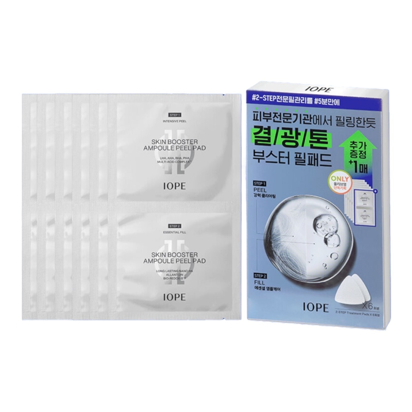 スキンブースター アンプル フィル パッド 5枚+1枚