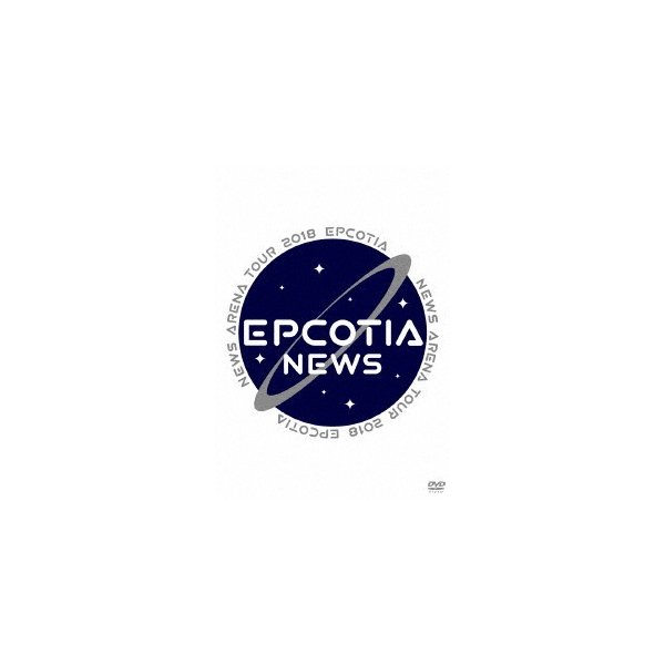 今季ブランド NEWS NEWS ／ EPCOTIA(通常盤) 2018 TOUR ARENA 邦楽