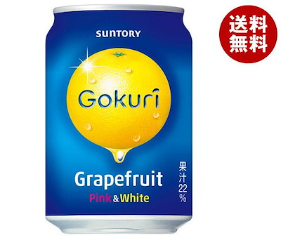 Qoo10] サントリー Gokuri(ゴクリ) グレ : 飲料