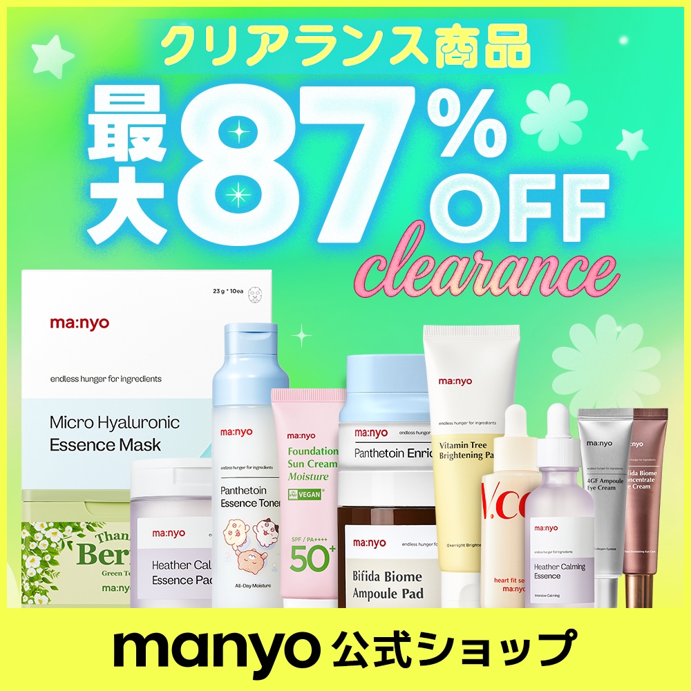 Qoo10] manyo 【464円～】manyoクリアランスセー : スキンケア