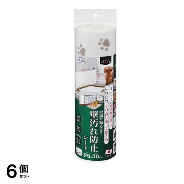 サンコー 吸着 壁汚れ防止シート 3枚入 6個セット