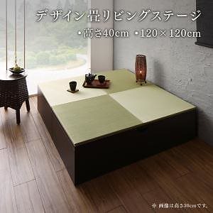 日本製 収納付きデザイン畳リビングステージ [そよ風]そよかぜ 畳ボックス収納 120x120cm（一畳x2） ハイタイプ（高さ40cm） [畳色]グリーン