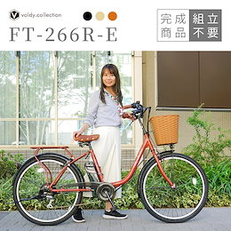 完成品 電動アシスト自転車 シティサイクル 26インチ 6段変速 かご LEDライト 子乗せ装着可能 クラス27 Voldy FT-266R-E