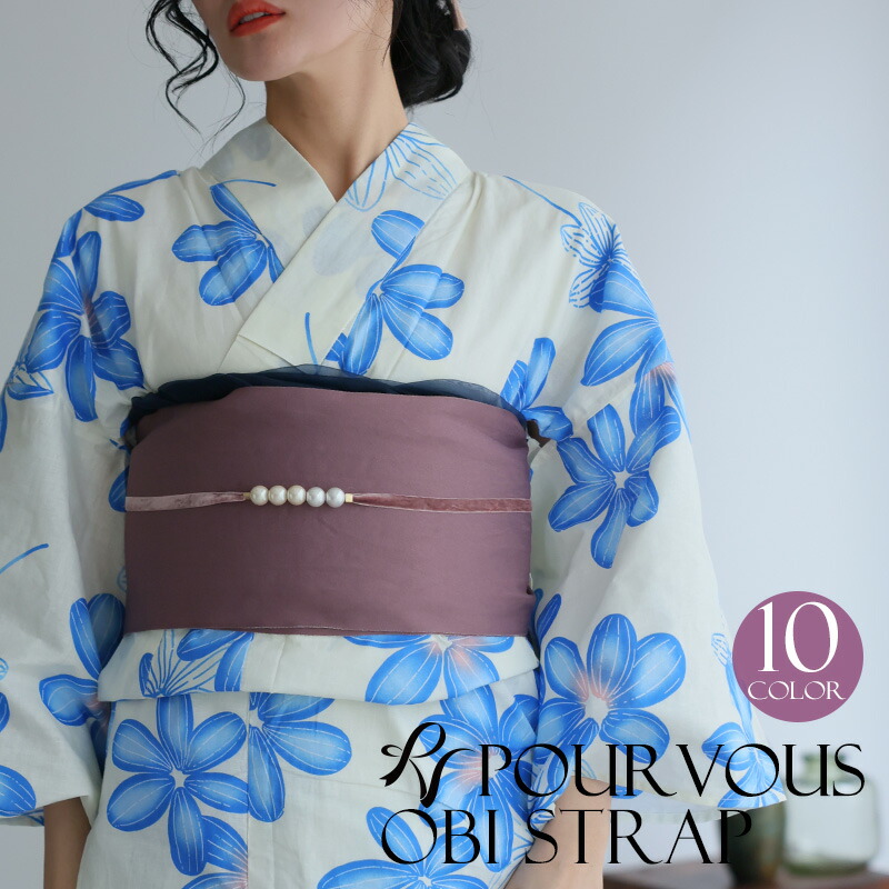 レディース 浴衣 前撮り 簡単 ブラック 古典 和装 和風 袴 卒業式 カラー レトロ 振袖 ゆかた 帯締め 成人式 女性 ベロア 華やか 帯〆 子供 帯しめ アレンジ パール 浴衣用 上品 大人 可