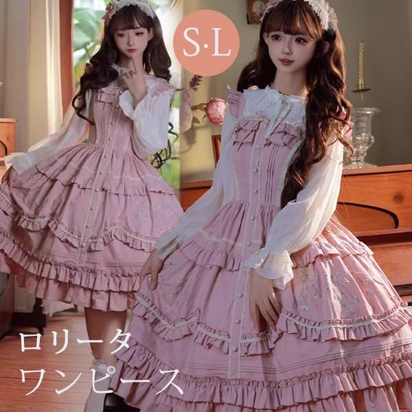 【人気製品 急速出荷】 ロリータ ワンピース レトロ風 可愛い ミモレ丈 レディース ノースリーブ ゴスロリ クラロリ ロリィタファッション リボン フリル エレガント