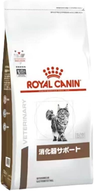 【ロイヤルカナン 消化器サポート 猫用2kg】キャットフード 療法食