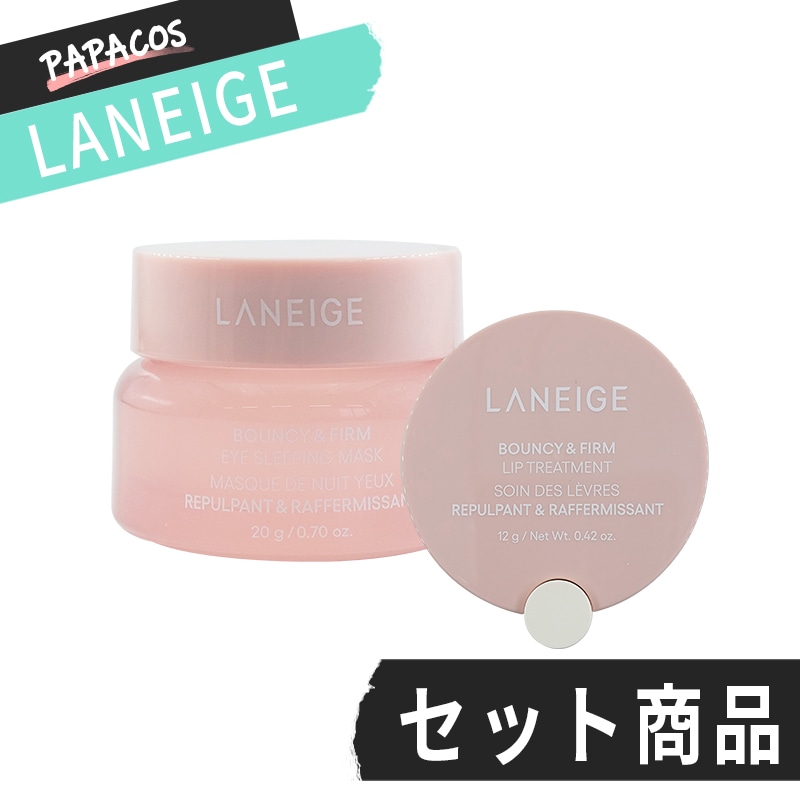 バウンシーアンドファームアイスリーピングマスク 1個 + リップ トリートメント 1個 / セット商品 / 60