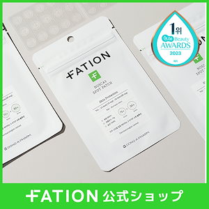 【FATION日本公式ストア】東亜製薬が作った ノスカナイン スポット パッチ (23枚x2 / 102枚)