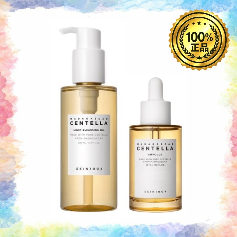 センテラライトクレンジングオイル 200ml + センテラアンプル 100ml