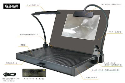 他サイト： プラモ向上委員会 ワークステーションVer2.0 Pro【PMKJ019】 PMKJ019 ワークステーションPro VER2.0の商品画像