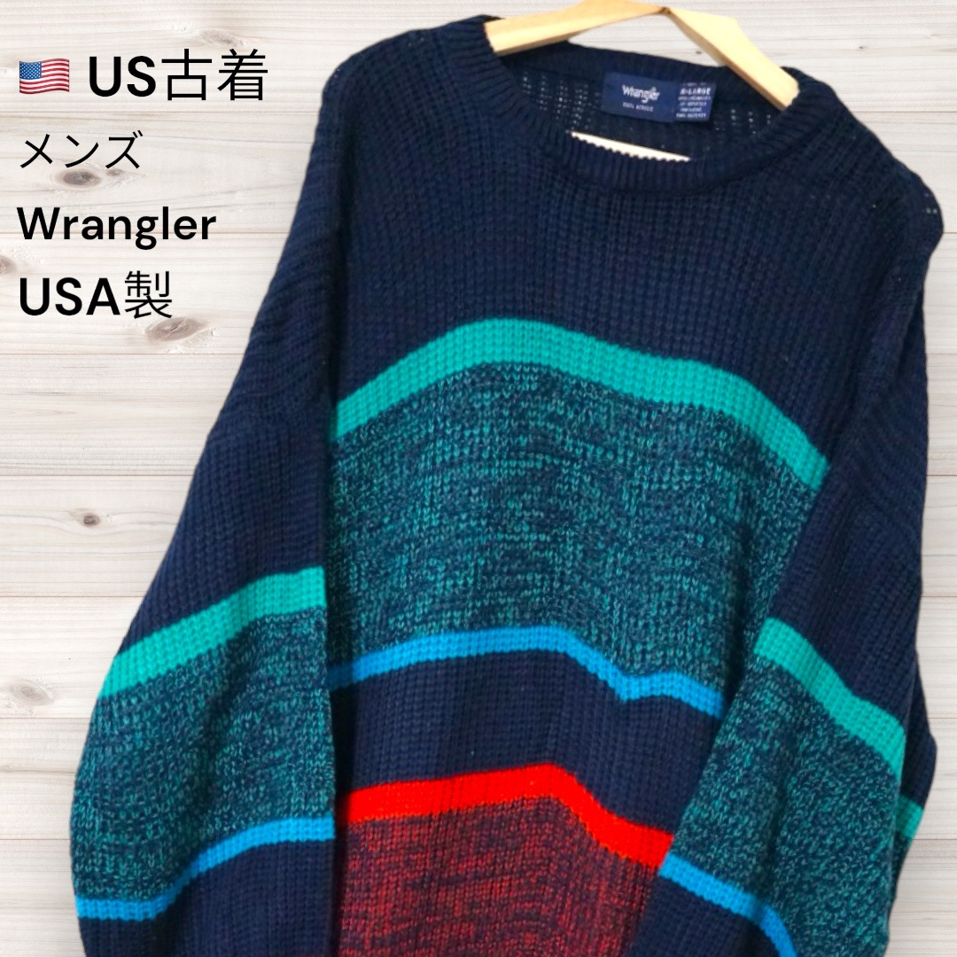 Wrangler USA製 90s ヴィンテージカラフルセーター