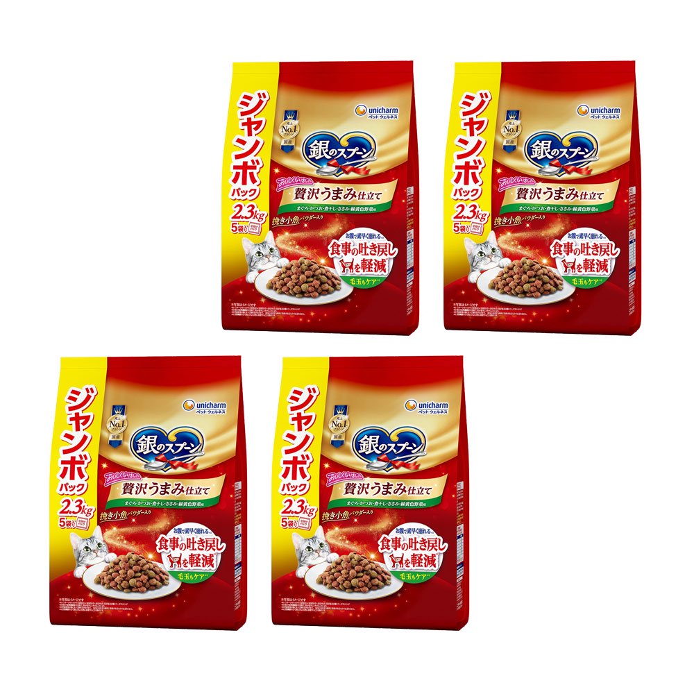 贅沢うまみ仕立て　食事の吐き戻し軽減フード　まぐろ・かつお・煮干し・ささみ・緑黄色野菜味　２．３ｋｇ（４６０ｇX５）X４　ユニチャーム　ＣＲＣ35―15―88―20―00