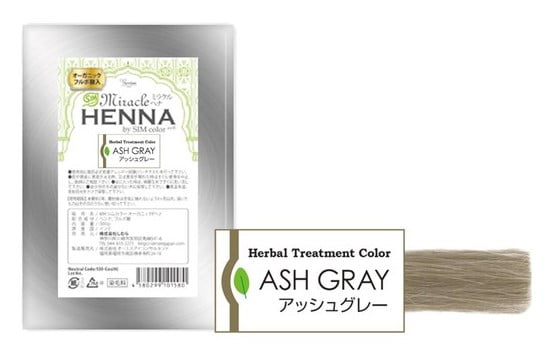 ミラクルヘナ シムカラー100g×5 (アッシュグレイ) 6,930円