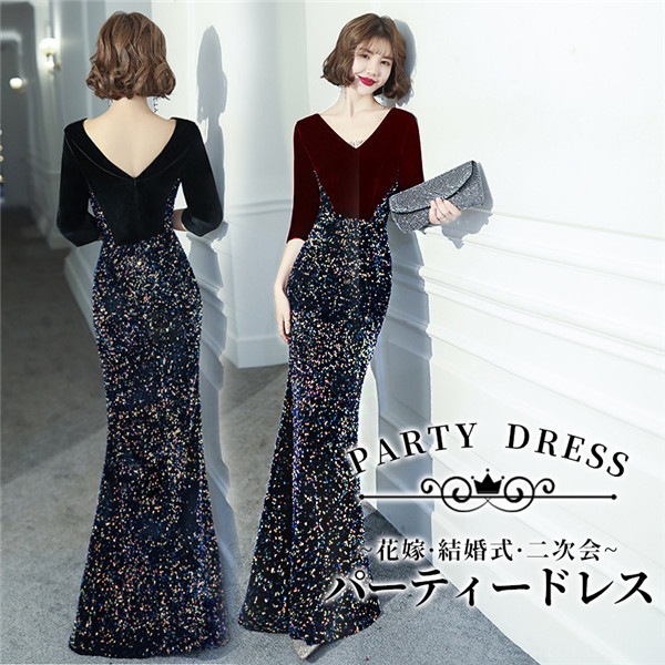 ロングドレス 演奏会 ピアノ 発表会 ラメ入り ファスナー フェミニン 小さいサイズ 5分袖付き 袖あり 大人 母親 結婚式 体型カバー 謝恩会 卒業式 花嫁 誕生日会 ステージ 20代 30代 8,010円