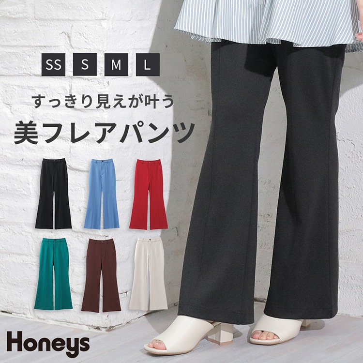 ✨入手困難✨TRUE RELIGION コットンフレアパンツ　レディース Qoo10] Honeys 【SOLD OUT】フレアパンツ : レディース服
