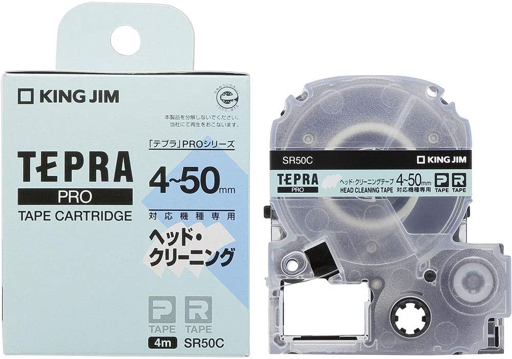 （まとめ買い）テープカートリッジ テプラPRO ヘッドクリーニングテープ 50mm SR50C [x3]